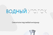 Создание логотипа в 3-х вариантах + Исходники 5 - kwork.ru