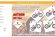 Создам web-баннер статичный 8 - kwork.ru