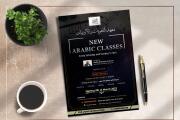 I will design Islamic Arabic flyer or poster for hajj, umrah and eid 22 - kwork.com