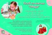 Листовка, флаер, реклама, постер - изменение, создание - дизайн 15 - kwork.ru