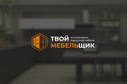 Логотип для бизнеса 11 - kwork.ru