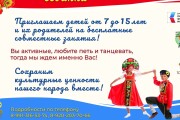 Листовка, флаер, реклама, постер - изменение, создание - дизайн 14 - kwork.ru