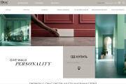Копия сайта, лендинга, интернет- магазина под ключ на ваш хостинг 8 - kwork.ru