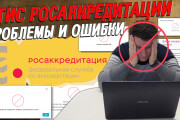 Превью картинка для YouTube 12 - kwork.ru