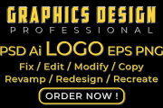 I will create 2 modern minimalist and trendy logo design 7 - kwork.com