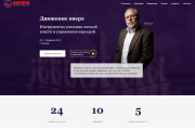 Создание сайта на Tilda 14 - kwork.ru