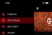 Напишу iOS приложение 11 - kwork.ru