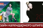 Любые работы по редактированию ваших изображений 15 - kwork.ru