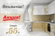 Баннеры для сайта или соц. сетей 11 - kwork.ru