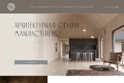 Дизайн сайта или приложения, дизайн карточки товара 12 - kwork.ru