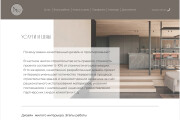 Дизайн сайта или приложения, дизайн карточки товара 13 - kwork.ru