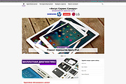 Дизайн Вашего сайта, Landing Page, интернет-магазина 5 - kwork.ru