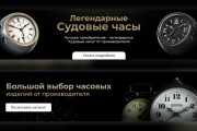 Сделаю качественный баннер для сайта или рекламы в соц сетях 12 - kwork.ru