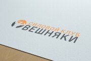 Разработка логотипа, бесконечные правки, исходные файлы в подарок 13 - kwork.ru