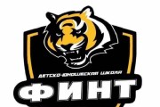 Доработка логотипа Спортивного клуба 6 - kwork.ru