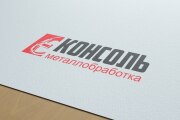 Разработка логотипа, бесконечные правки, исходные файлы в подарок 14 - kwork.ru