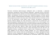 Качественное описание для карточек товара на Wildberries, SEO 14 - kwork.ru