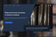 Дизайн страницы сайта в Figma или Adobe XD 9 - kwork.ru