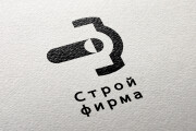 Разработка логотипа, бесконечные правки, исходные файлы в подарок 12 - kwork.ru