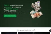 Скопирую сайт, лендинг с любого конструктора или платформы на хостинг 13 - kwork.ru