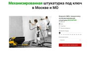 Скопирую сайт, лендинг с любого конструктора или платформы на хостинг 14 - kwork.ru
