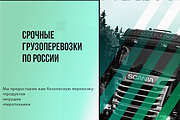 Создание логотипа в 3-х вариантах + Исходники 6 - kwork.ru