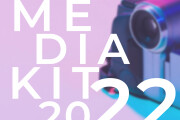 Создание медиа-кит вашей компании 13 - kwork.ru