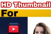 I will design a clickbait youtube thumbnail for your YouTube Channel 8 - kwork.com