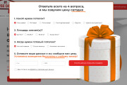 Сверстаю форму обратной связи на ваш Landing Page 8 - kwork.ru