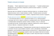 LSI копирайтинг на тему Культура и искусство 7 - kwork.ru