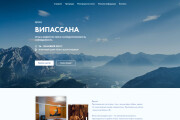 Создание сайта на Tilda 11 - kwork.ru