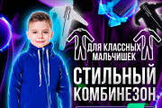 Креативное превью, баннер или обложка для видео ролика 19 - kwork.ru