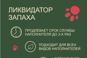 Вкусный и сочный дизайн плакатов, постеров, афиш 10 - kwork.ru