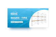Баннер для сайта или соц сетей 14 - kwork.ru
