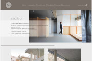 Дизайн сайта или приложения, дизайн карточки товара 14 - kwork.ru
