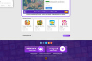 Создам сайт игр и приложений для Андроид с нашим парсером Google Play 23 - kwork.ru