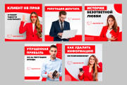 Баннер для сайта или соцсетей 12 - kwork.ru