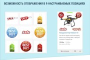 Создание интернет-магазина на CMS OpenCart, OcStore под ключ 10 - kwork.ru