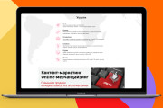 Разработка сайта для компании под SEO 13 - kwork.ru