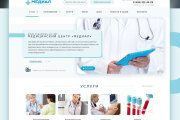 Сайт для медицинской фирмы под ключ, уникальный дизайн на WordPress 5 - kwork.ru