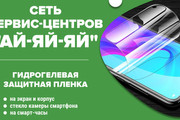 Продающий дизайн для YouTube-канала + PSD-исходники в подарок 18 - kwork.ru