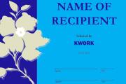 Get your certificates ready 12 - kwork.com
