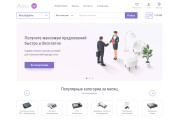 Веб дизайн 11 - kwork.ru