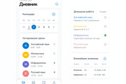 UX UI Дизайн мобильного приложения для iOS или Android 14 - kwork.ru