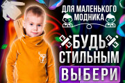 Креативное превью, баннер или обложка для видео ролика 18 - kwork.ru