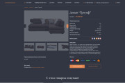 Дизайн любой страницы сайта + бонусы 22 - kwork.ru