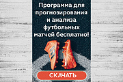 2 баннера 11 - kwork.ru