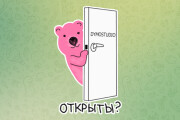 Анимированные стикеры и статичные 7 - kwork.ru