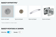 Создам дизайн элемента сайта. Лендинг. Сайт 8 - kwork.ru