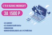 Создам web-баннер статичный 10 - kwork.ru